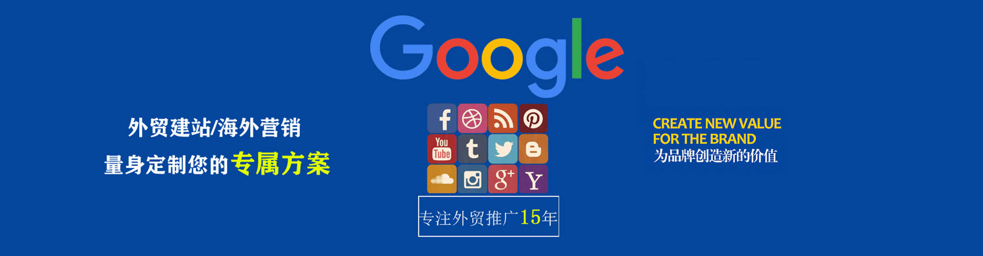 柘城百度推广竞价